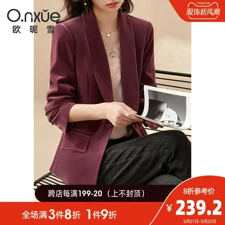 欧昵雪2023秋冬新款气质青果领西装外套女长袖修身显瘦职场小西服商品大图