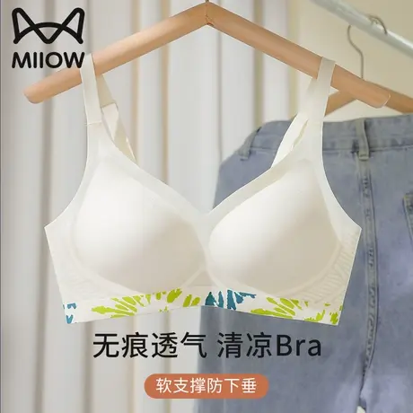 猫人无痕内衣女小胸聚拢收副乳防下垂无钢圈凉感美背文胸夏季薄款图片