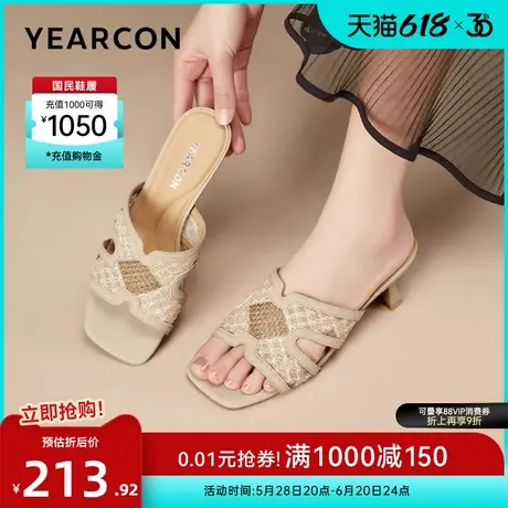 意尔康女鞋2025夏季新款一字凉拖粗跟法式度假高级感时尚凉鞋外穿商品大图