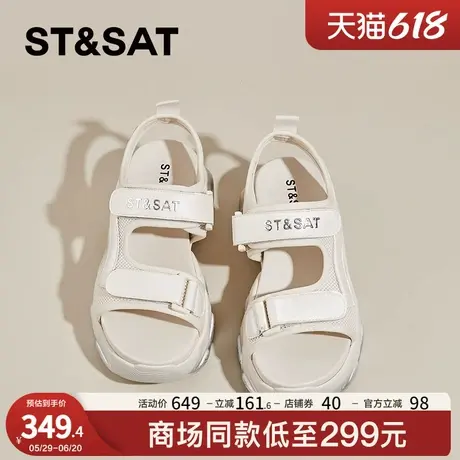 星期六官方爆款沙滩凉鞋女2025新款夏季外穿厚底松糕罗马运动凉鞋商品大图