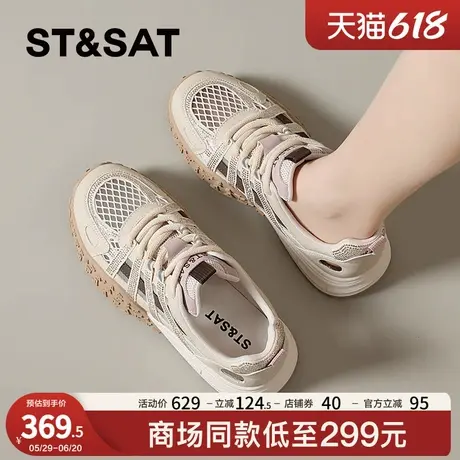 星期六德训鞋女款2025新款夏季透气运动休闲网面鞋轻便薄款阿甘鞋商品大图