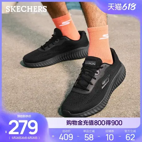 Skechers斯凯奇2025夏新款男跑步鞋厚底增高休闲运动鞋缓震健步鞋商品大图