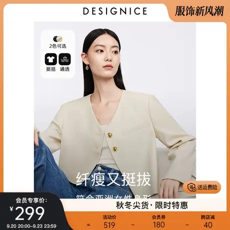 迪赛尼斯设计感小西装2023秋季新款高级感长袖垂感黑色短外套女商品大图