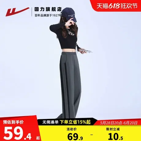 回力运动裤女黑色秋冬2024新款条纹宽松显瘦阔腿直筒卫裤冬季裤子商品大图