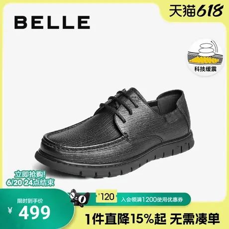 百丽男鞋休闲商务皮鞋25春季新款羊皮抓纹软底真皮爸爸鞋8RD01AM5商品大图