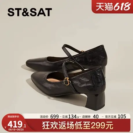 星期六羊皮法式黑色高跟鞋女2025春季新款一字带通勤粗跟玛丽珍鞋商品大图