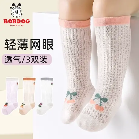 巴布豆婴儿袜子夏薄款网眼透气新生儿防蚊袜宝宝过膝不勒腿长袜SS图片