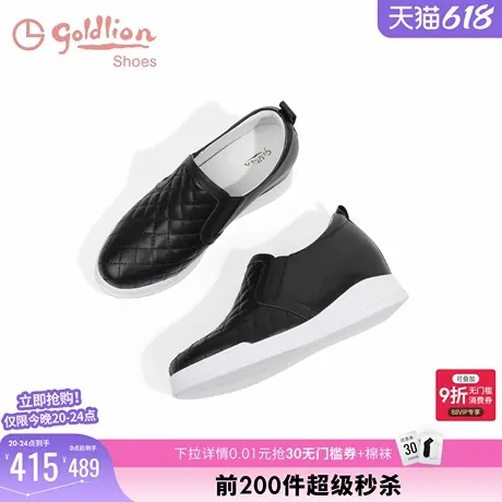 金利来女鞋春秋真皮内增高小白鞋女菱格纹百搭舒适深口休闲乐福鞋商品大图