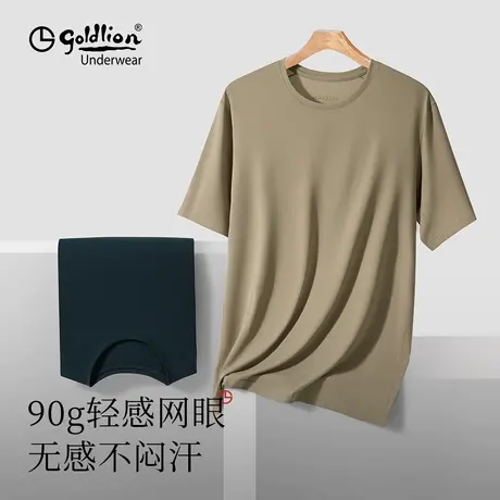 金利来男士网眼透气短袖T恤2025夏季新款圆领宽松白色运动T恤男款商品大图