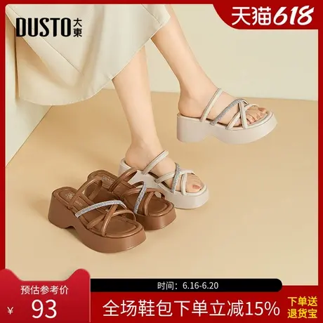 大东时装拖鞋女鞋2025夏季新款优雅坡跟高跟套脚水钻细带X1127图片