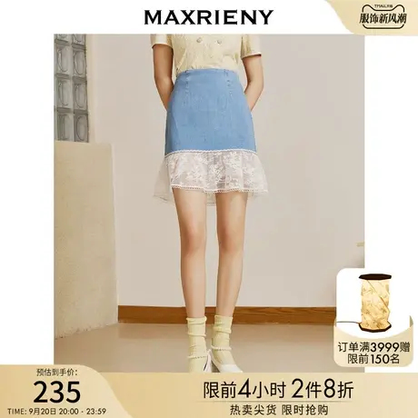 MAXRIENY法式田园风蕾丝拼接牛仔裙子2023夏季新款园艺风鱼尾半裙图片