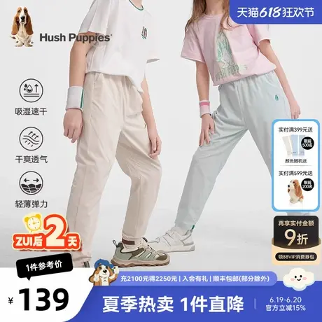 暇步士童装儿童裤子2025春夏新款男童简约速干裤女宝宝休闲长裤薄商品大图