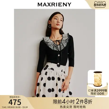 【波动心弦】MAXRIENY经典复古感上衣女黑色毛爱心针织衫显瘦修身商品大图