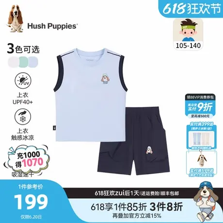 暇步士童装男童套装25夏装新品男小童防晒凉感背心宝宝儿童速干裤图片
