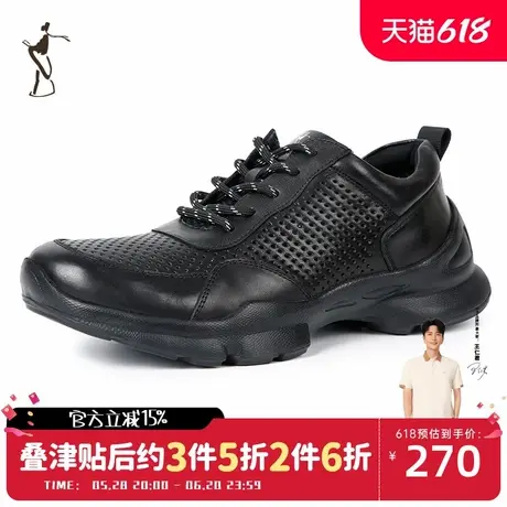 才子男鞋舒适经典头层牛皮休闲鞋男士透气时尚运动鞋商品大图