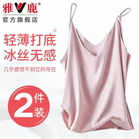 2025年夏季美背冰丝吊带小背心女外穿春夏仿真丝绸内搭打底上衣潮商品大图