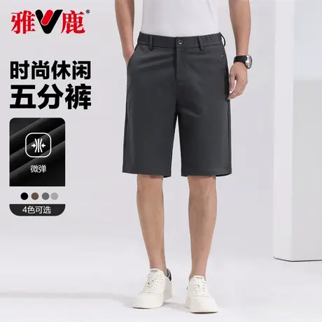 雅鹿休闲短裤男2025夏季新款百搭时尚男士五分裤休闲宽松短裤男商品大图
