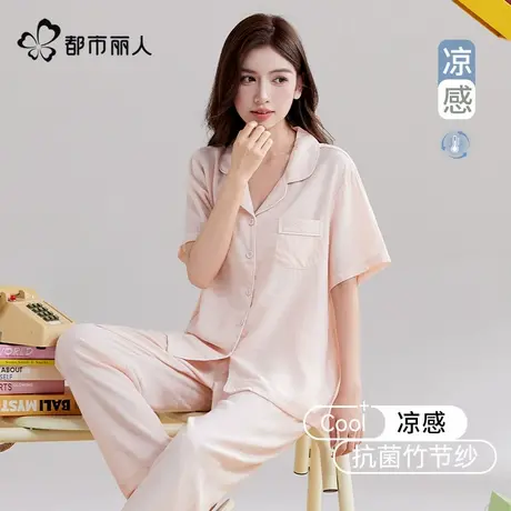 都市丽人竹节纱情侣睡衣女款夏天2025新款凉感短袖套装男士家居服图片