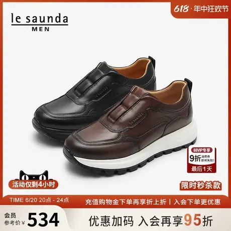 莱尔斯丹新款时尚休闲低帮舒适套脚运动鞋男鞋5TM78301商品大图