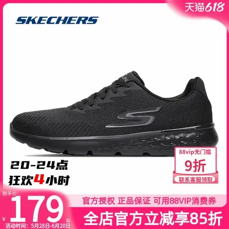 斯凯奇男鞋夏季网面跑步鞋官方旗舰店透气黑武士休闲鞋透气运动鞋商品大图