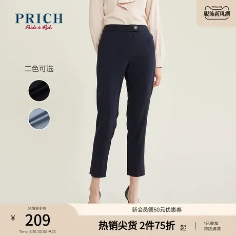 【商场同款】PRICH新款高腰直筒锥形西装裤小黑裤女图片