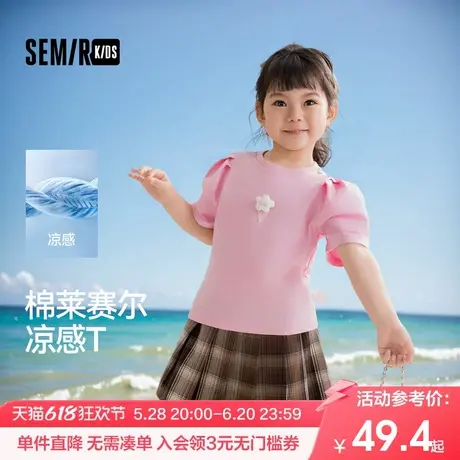 森马儿童短袖T恤2024新款甜美可爱氛围感上衣儿童夏装女童休闲装商品大图