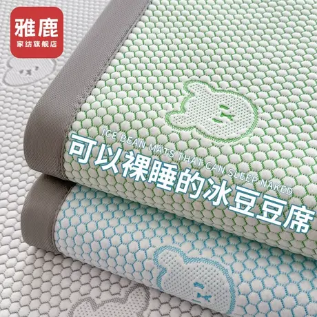 雅鹿a类凉豆豆床笠夏季天凉感冰丝席梦思床垫保护罩床罩2025新款3商品大图
