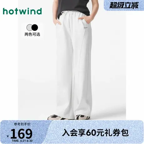 卫裤女士热风2025年春季新款基础休闲宽松显瘦肌理舒适通勤百搭商品大图