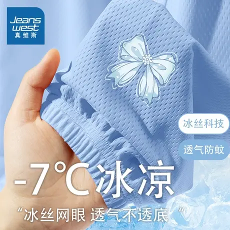 真维斯童装女童夏季裤子小女孩冰丝裤运动裤中大童夏装儿童防蚊裤图片