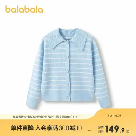巴拉巴拉女童毛衣秋装新款童装翻领条纹儿童开衫商品大图