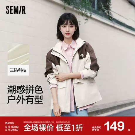 [商场同款]森马外套女中长款拼色三防宽松2024春新款帅气连帽上衣图片