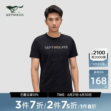 [商场同款]七匹狼满印短袖T恤男装2025夏季新款休闲百搭时尚上衣商品大图
