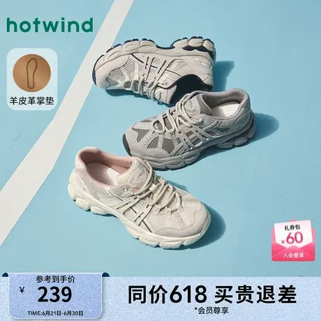 热风网面老爹鞋女鞋25春新款透气舒适休闲鞋户外显瘦厚底鞋商品大图