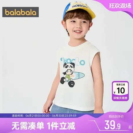 巴拉巴拉男童t恤小童宝宝无袖背心夏装新款童装儿童白色打底衫潮图片
