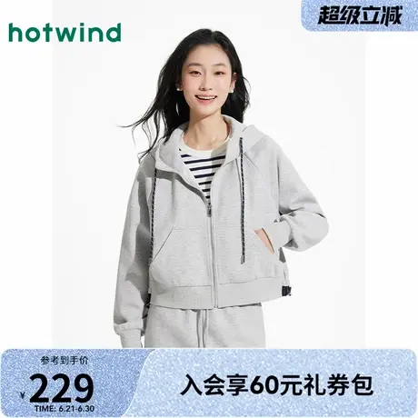热风女士连帽卫衣2025年春季新款运动风时尚休闲百搭开衫外套上衣图片