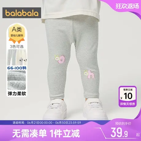 巴拉巴拉女童打底裤婴儿宝宝裤子春秋款童装儿童外出条纹长裤洋气商品大图