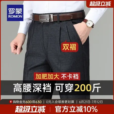 罗蒙男士中老年休闲裤2025春季新款工装宽松大码爸爸装直筒裤西裤商品大图