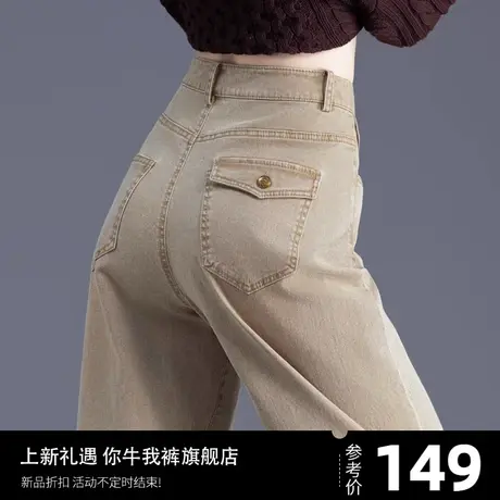 咖色牛仔裤女2023年新款春秋直筒宽松小众九分小个子裤子复古美式商品大图