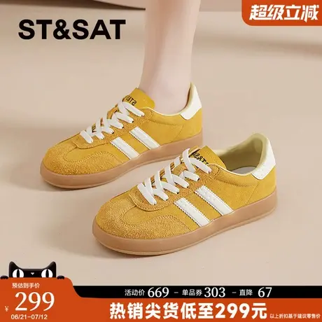 星期六黄色德训鞋女2025夏季新款复古板鞋平底休闲运动鞋透气女鞋商品大图