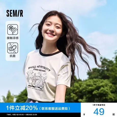 凉感T森马短袖T恤女抗菌白色2024夏季新款正肩复古女士上衣小个子商品大图
