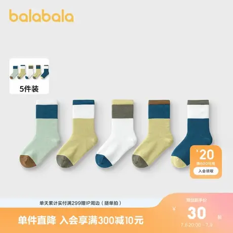 巴拉巴拉儿童袜子棉春季百搭撞色学生袜男童女童中筒袜五双装薄款商品大图