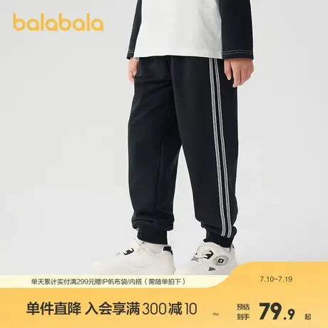 巴拉巴拉童装男童长裤儿童裤子2025新款春装慢跑裤休闲裤百搭活力图片