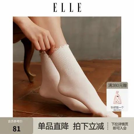 ELLE花边中筒袜子女2025新款3A级抗菌吸湿透气舒适柔软无骨袜春季商品大图