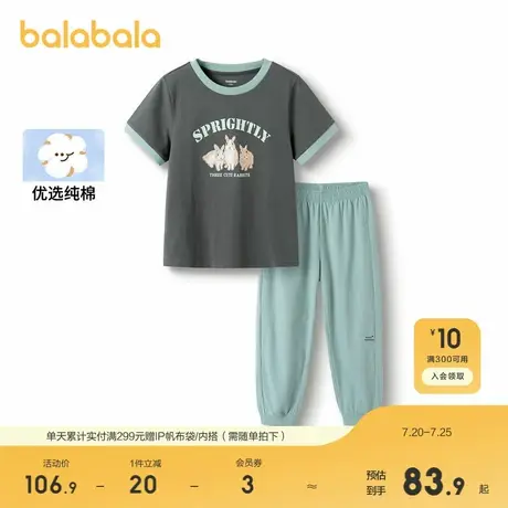 巴拉巴拉童装儿童套装洋气新款夏装女中大童运动风两件套休闲商品大图