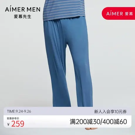 爱慕先生21SS条纹情怀家居NS42E341图片