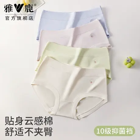 雅鹿内裤女士纯棉抗菌裆甜美中腰夏季薄款2025新款少女生三角裤商品大图
