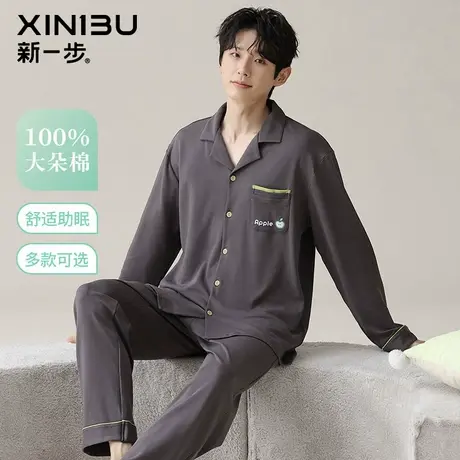 新一步100%全棉睡衣男士2025春季新款开衫纯棉家居服长袖长裤套装商品大图