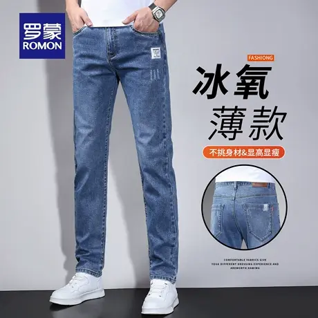 罗蒙水洗男士牛仔裤修身直筒薄款弹力小脚裤夏季百搭休闲长裤N1Z图片
