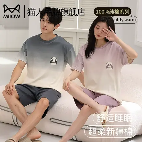 猫人纯棉睡衣情侣夏季短袖2025新款夏天薄款清新男女家居服套装商品大图