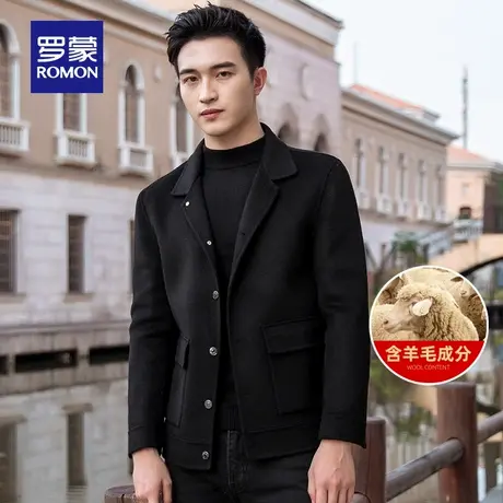 【含羊毛】罗蒙男士保暖短款毛呢夹克2025秋冬新款时尚双面呢外套图片